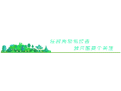 員工生日會∣樂趣與溫情并存，祝福與歡笑同在